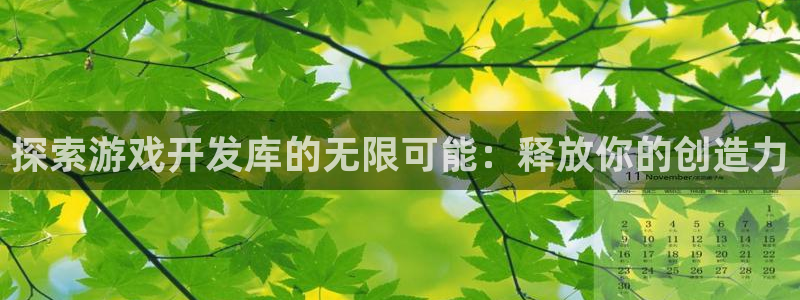 沐鸣娱乐app