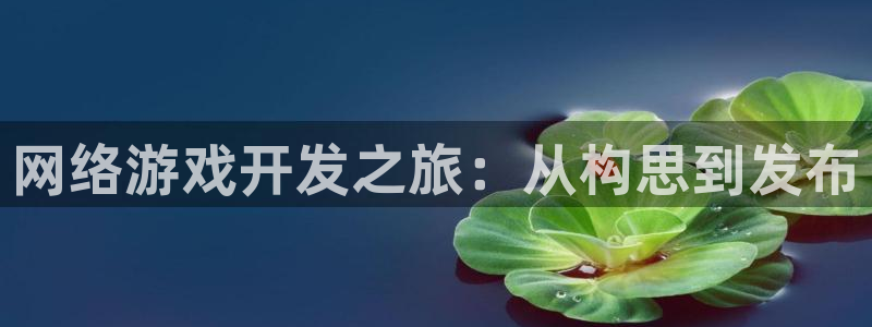 沐鸣平台负责人怎么样