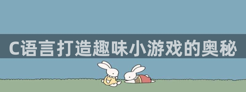 沐鸣娱乐注册登录平台下载