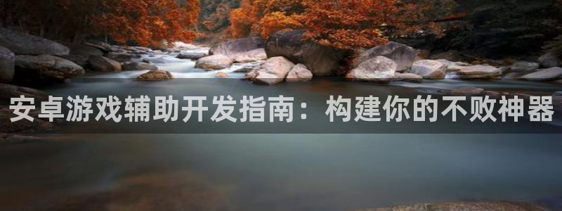 沐鸣注册登陆