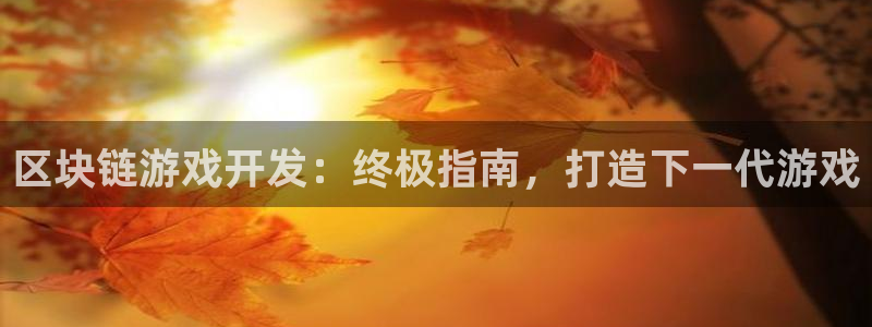 沐鸣平台是黑平台吗知乎