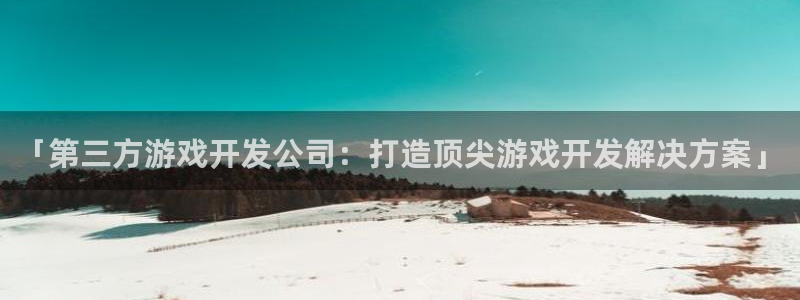 沐鸣娱乐