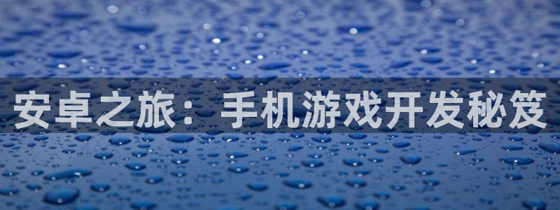 沐鸣注册会员中心