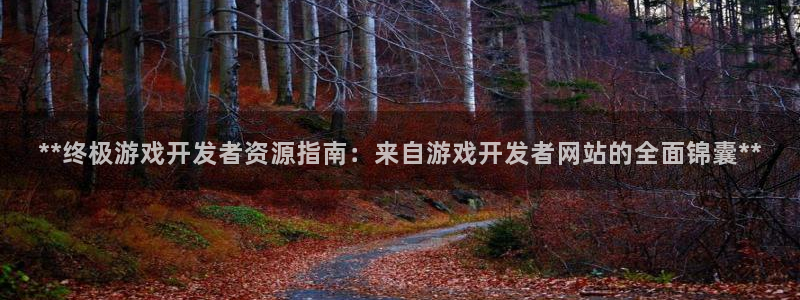 沐鸣集团