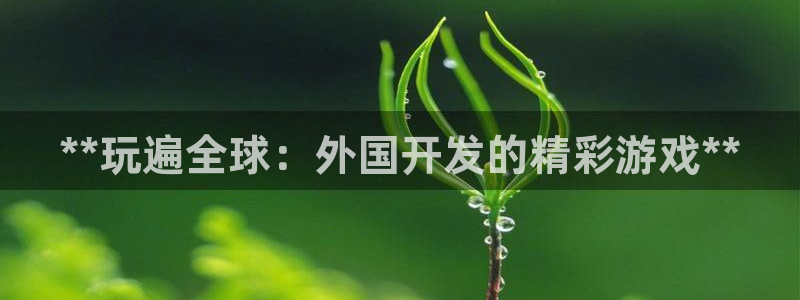 沐鸣娱乐怎么赚钱