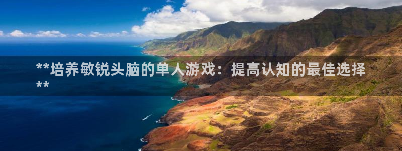 沐鸣娱乐是真的吗还是假的