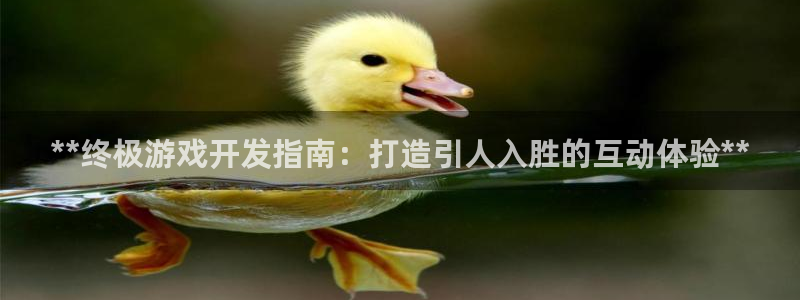 沐鸣娱乐官方网站