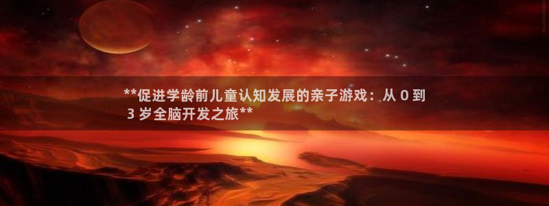 沐鸣娱乐注册平台