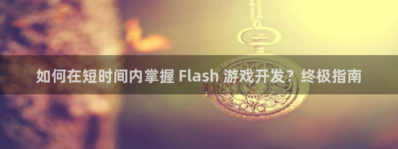 沐鸣娱乐官方网站下载