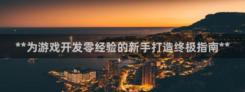 沐鸣游戏~53866