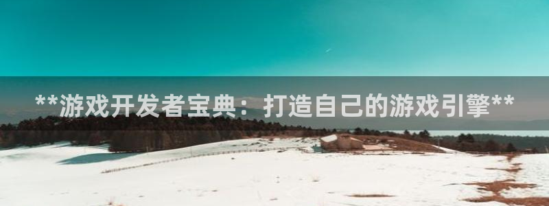 沐鸣娱乐官方网站入口下载