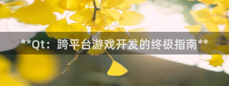 沐鸣科技有限公司电话