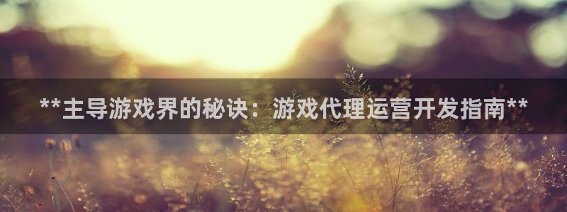 沐鸣娱乐平台怎么样知乎