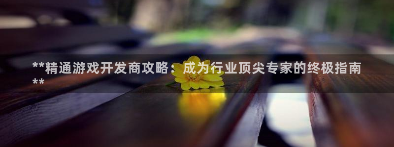 沐鸣娱乐官方网站