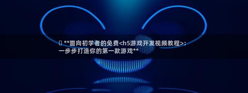 沐鸣科技有哪些产品可以买：✅ **面向初