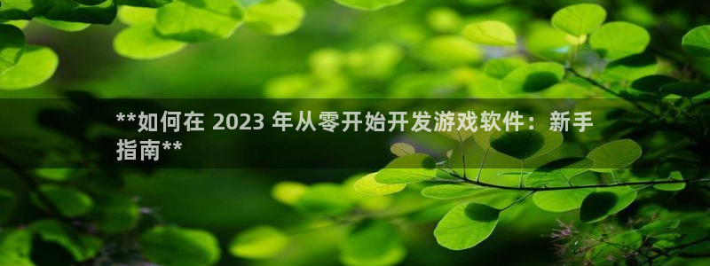 沐鸣娱乐平台登录入口下载安卓：**如何在