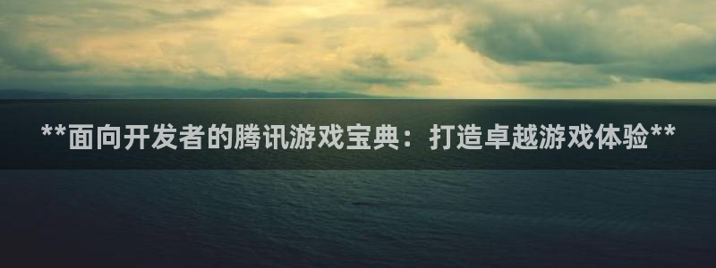 沐鸣娱乐平台登录入口官网网址：**面向开