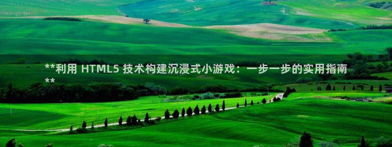 沐鸣平台代理注册多少钱啊一年：**利用 