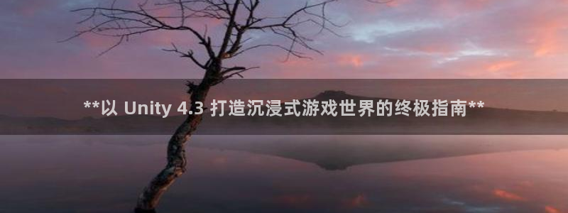 沐鸣平台代理注册多少钱一次：**以 Un