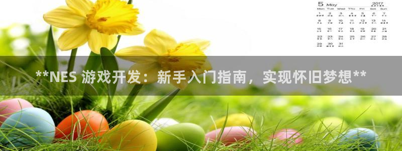沐鸣科技是属于谁的子公司