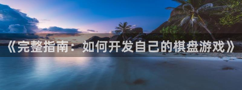 沐鸣科技和沐瞳科技哪个好：《完整指南：如